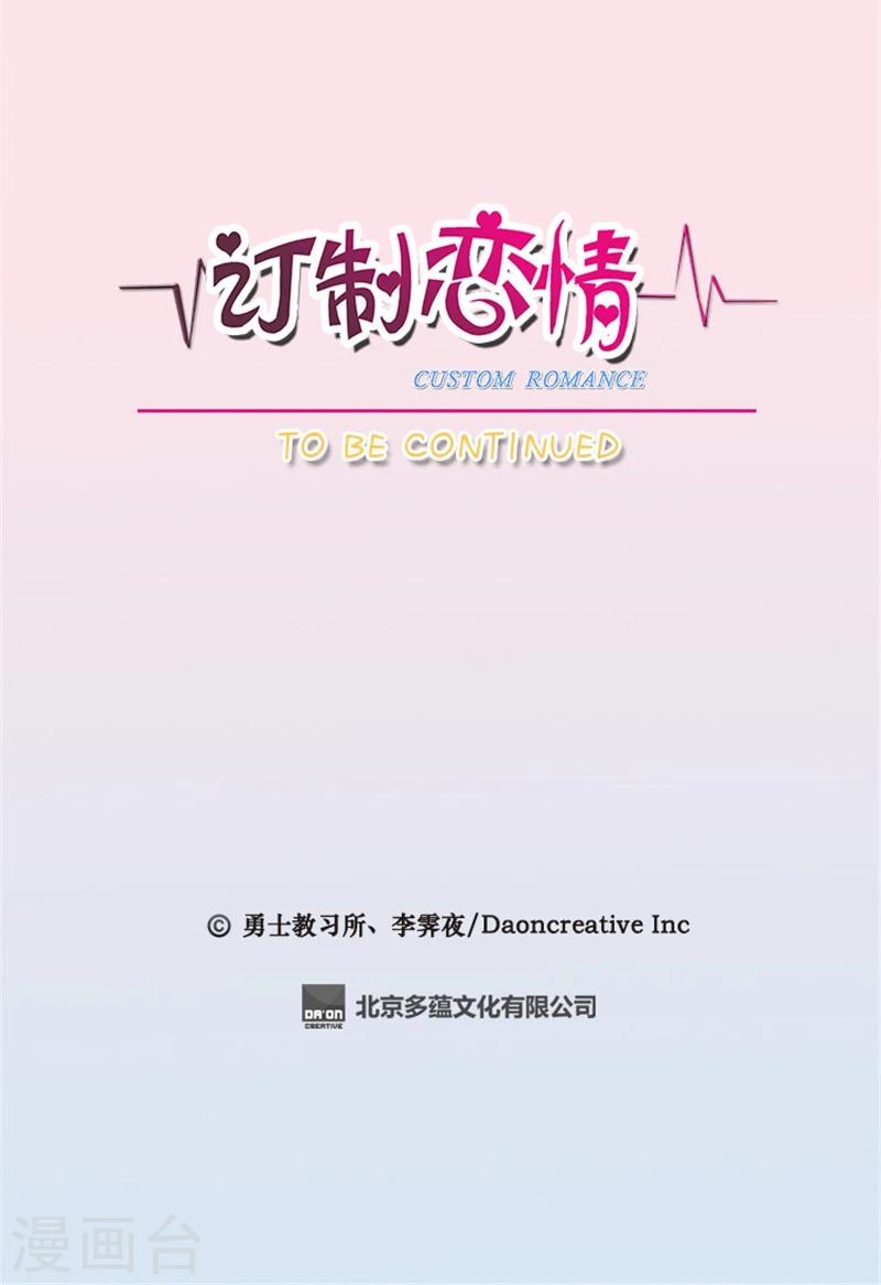 第7话 三要素-第7话