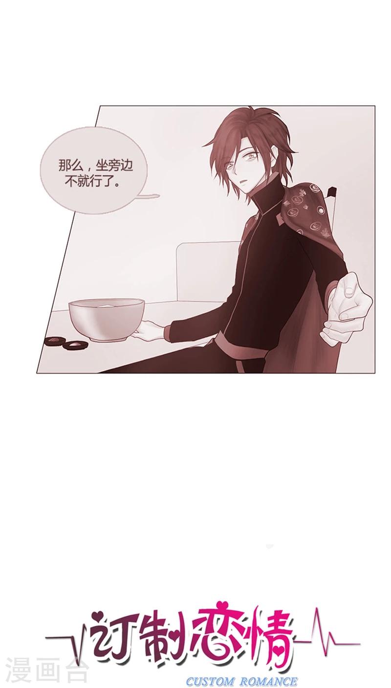 第7话 三要素-第7话