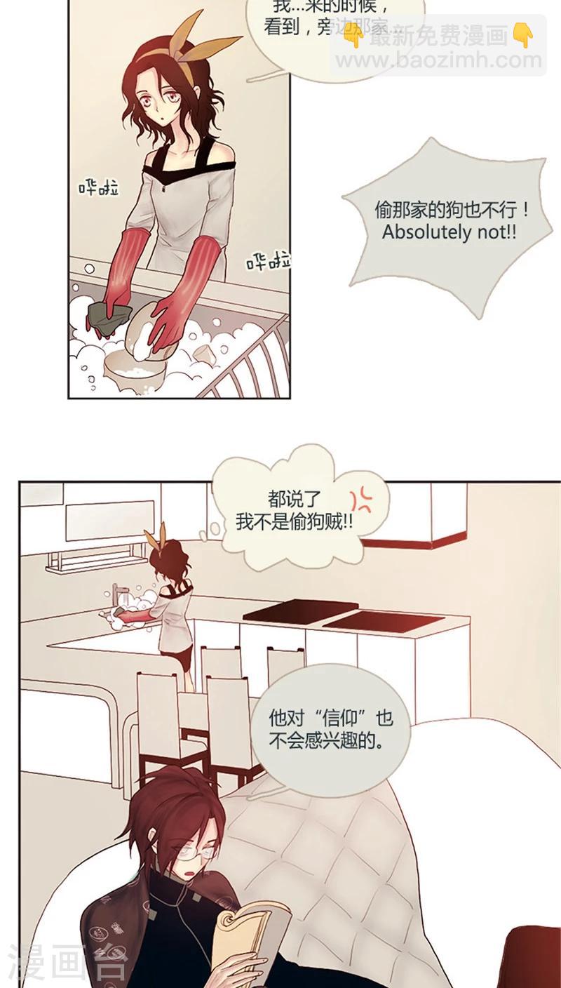 第7话 三要素-第7话