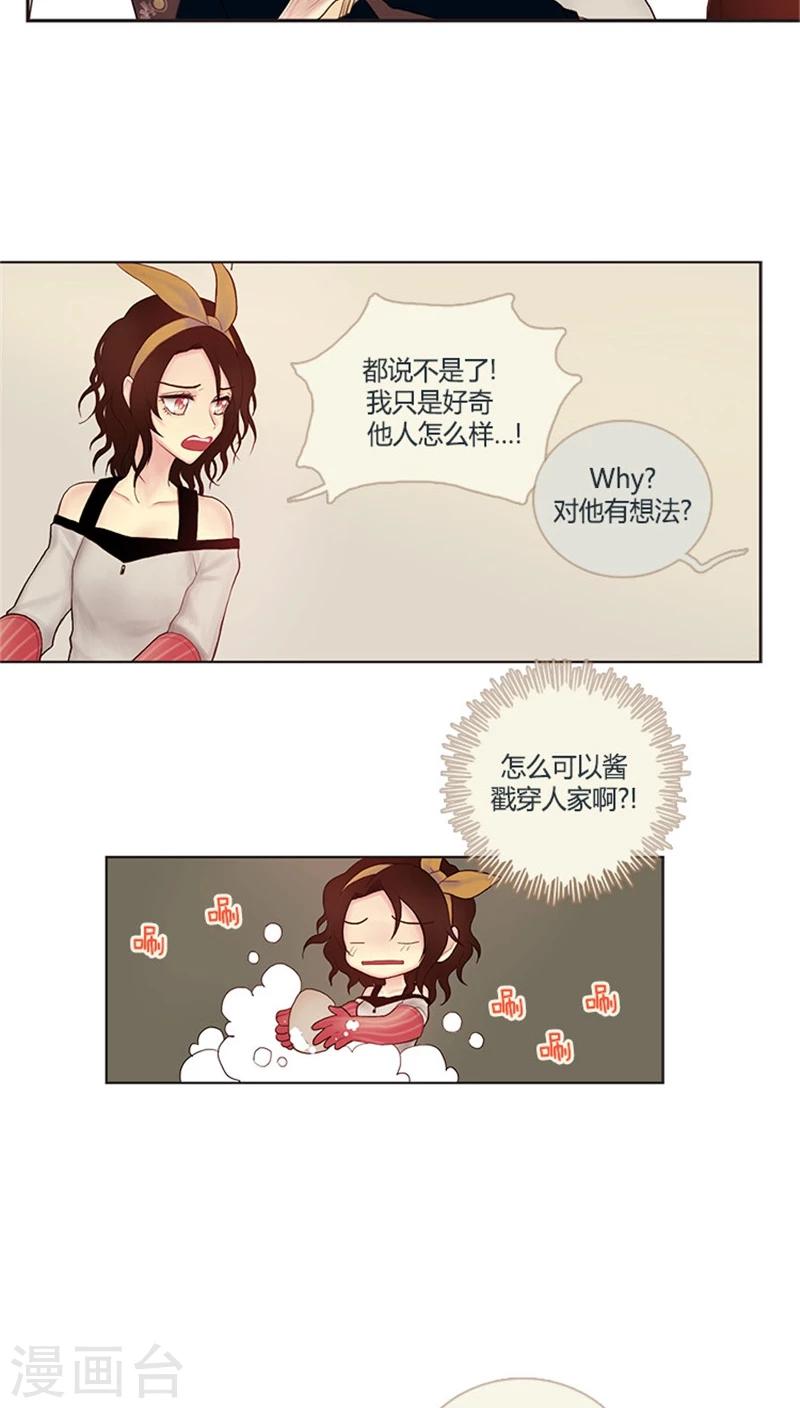 第7话 三要素-第7话