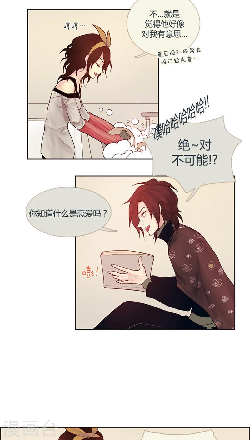 第7话 三要素-第7话