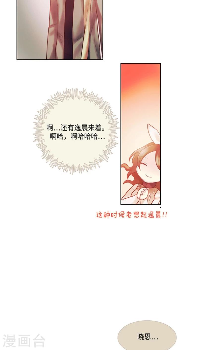 第61话 我选择狗带-第61话