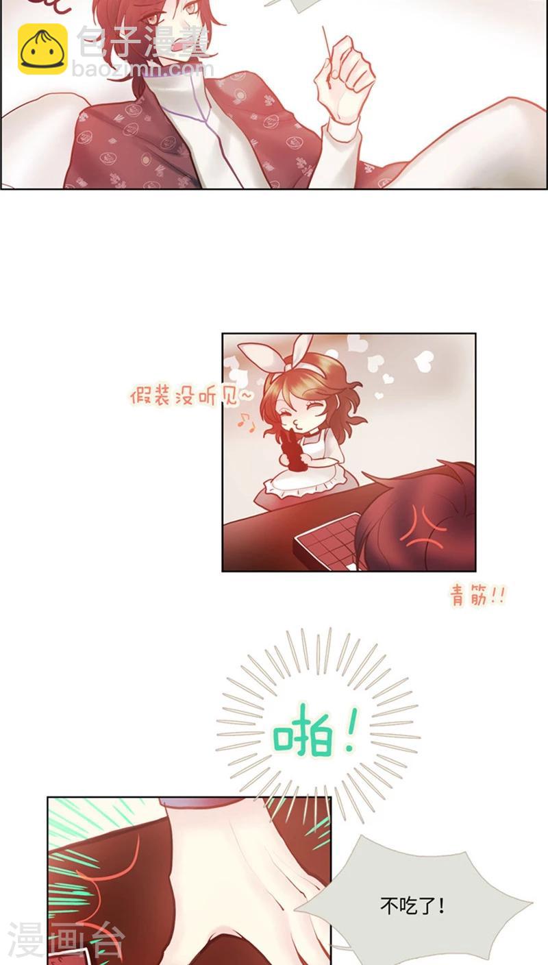 第63话 禁止秀恩爱-第63话