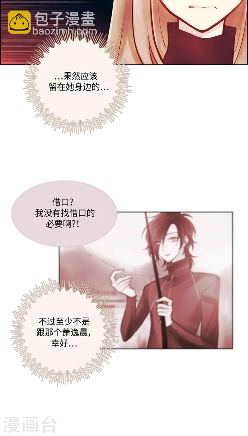 第65话 真实面目被揭穿-第65话