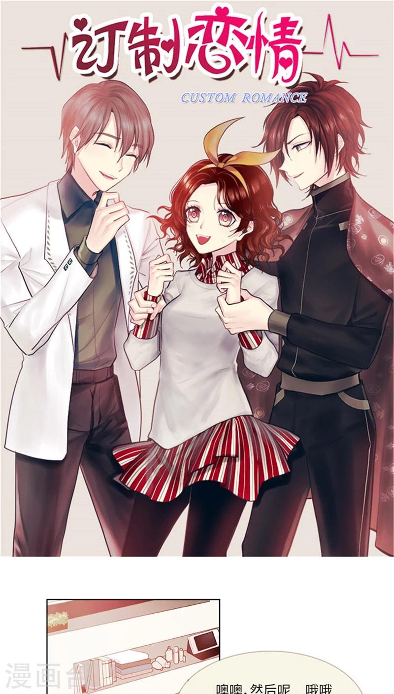 第67话 日常被催稿-第67话