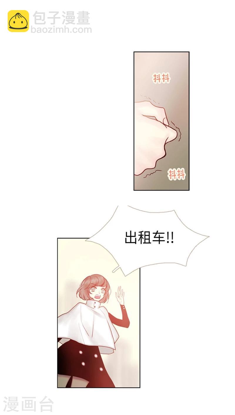 第67话 日常被催稿-第67话