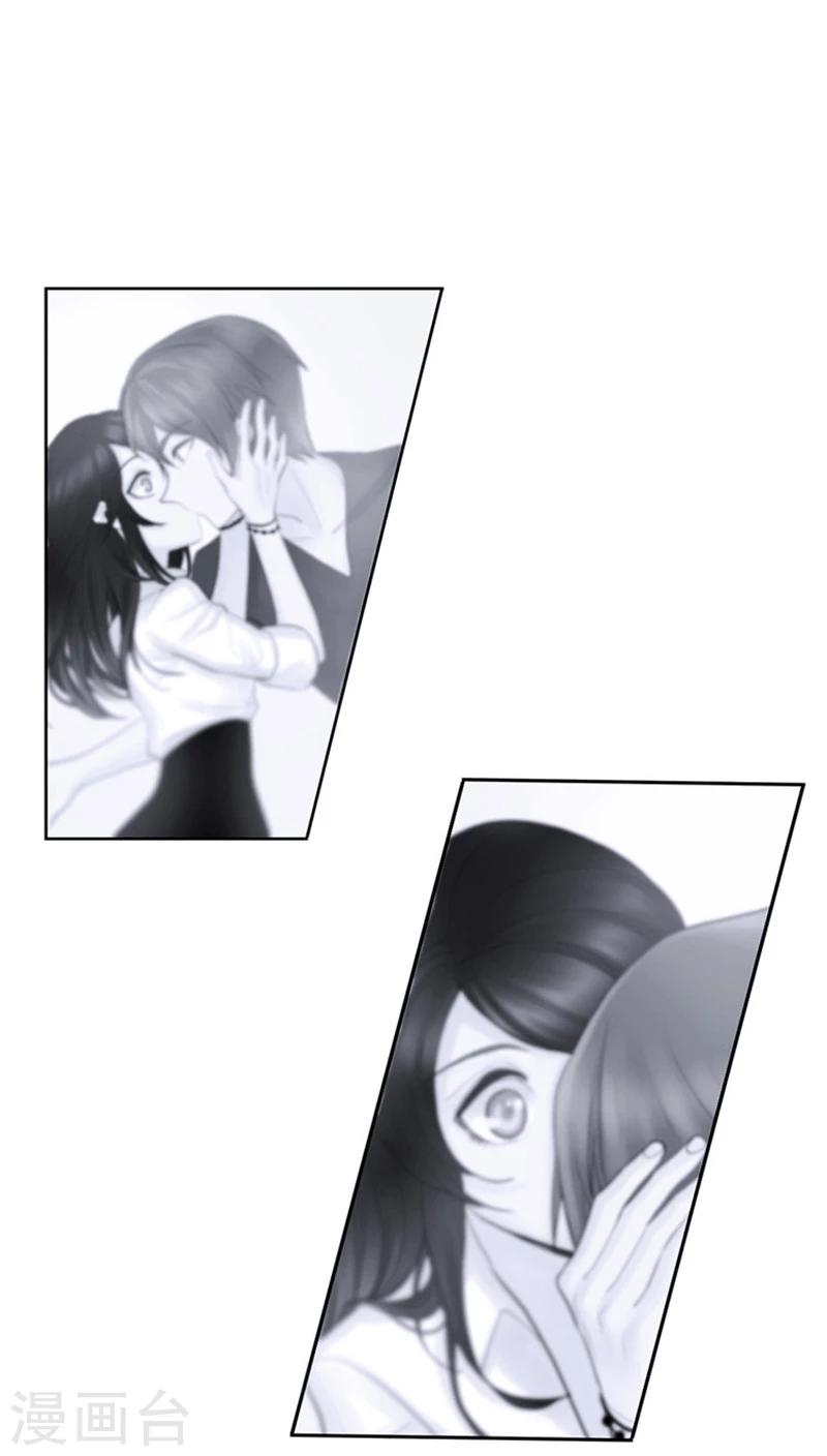 第69话 所谓爱情-第69话