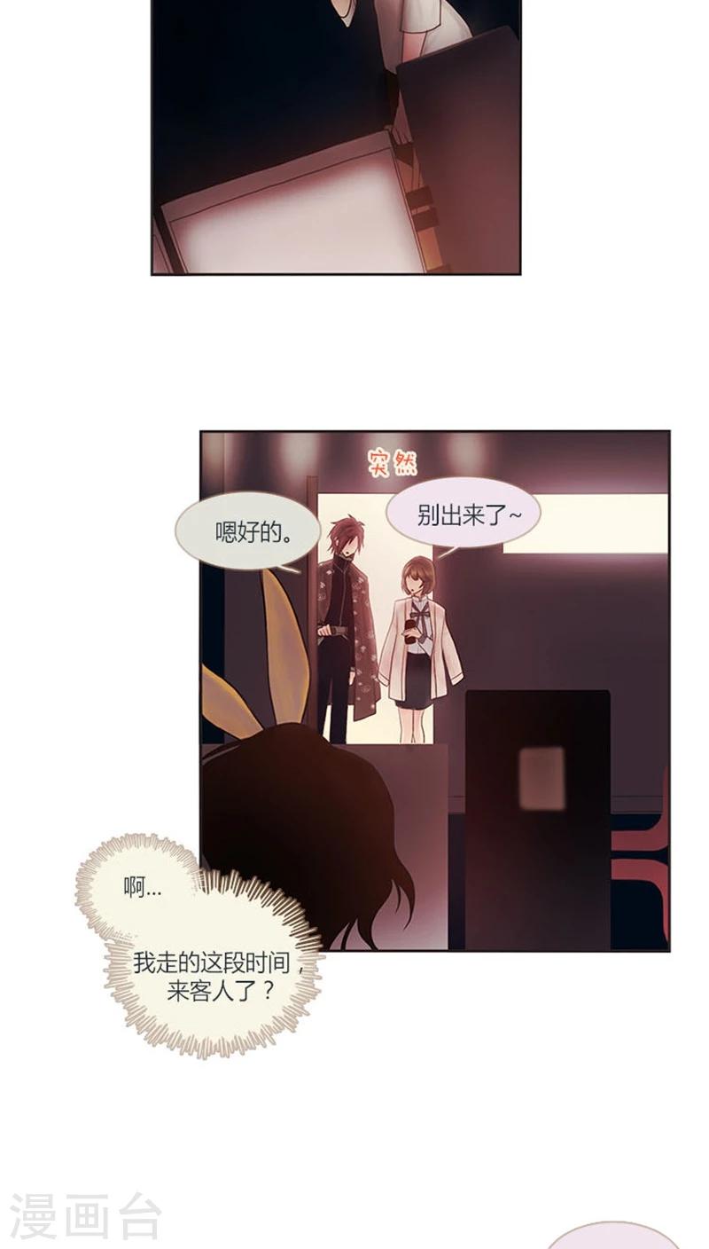 第9话 好事多磨-第9话