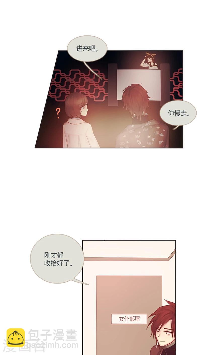 第9话 好事多磨-第9话