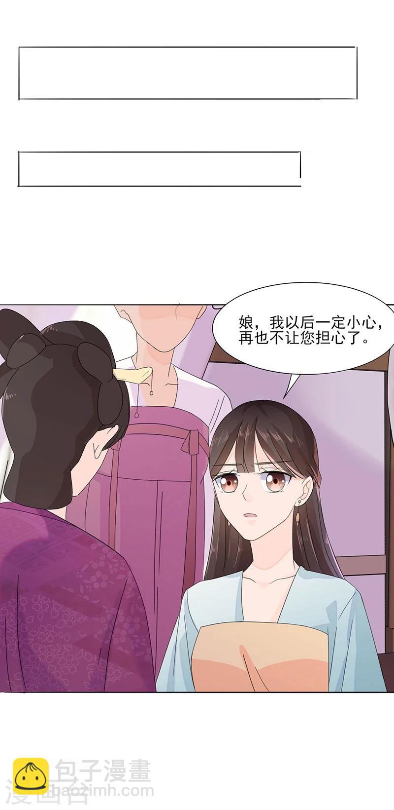 第1话 重生了？！-第1话