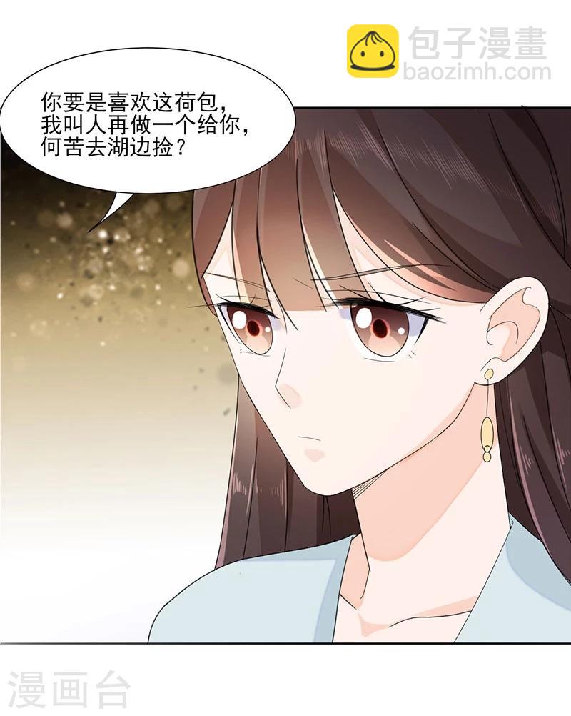 第1话 重生了？！-第1话