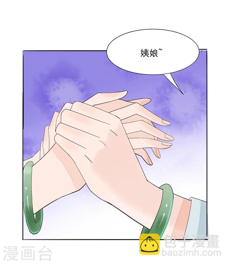 第1话 重生了？！-第1话