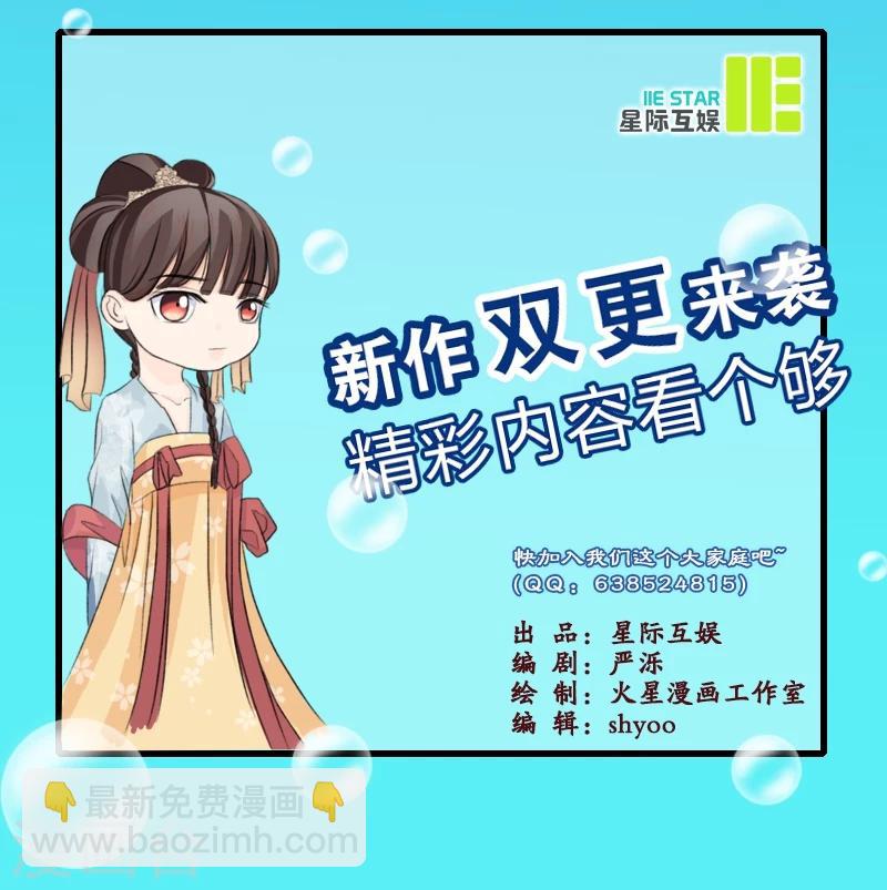 第1话 重生了？！-第1话