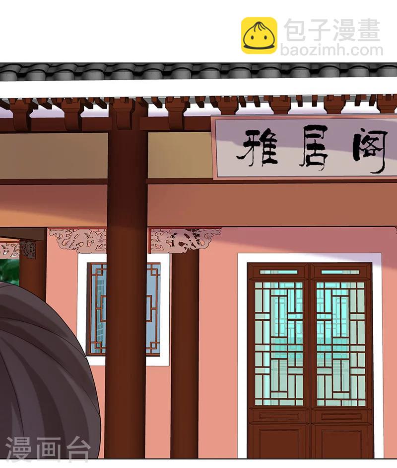 第11话 才艺大赛-第11话