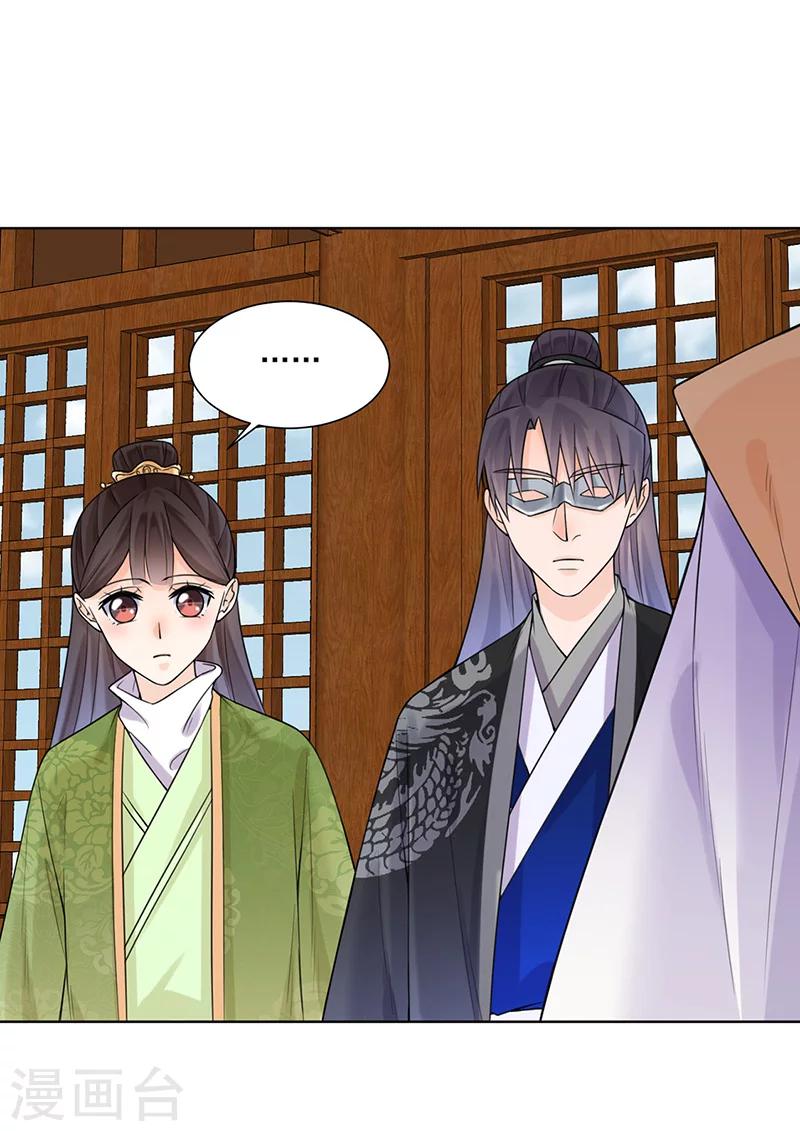 第13话 不识君-第13话