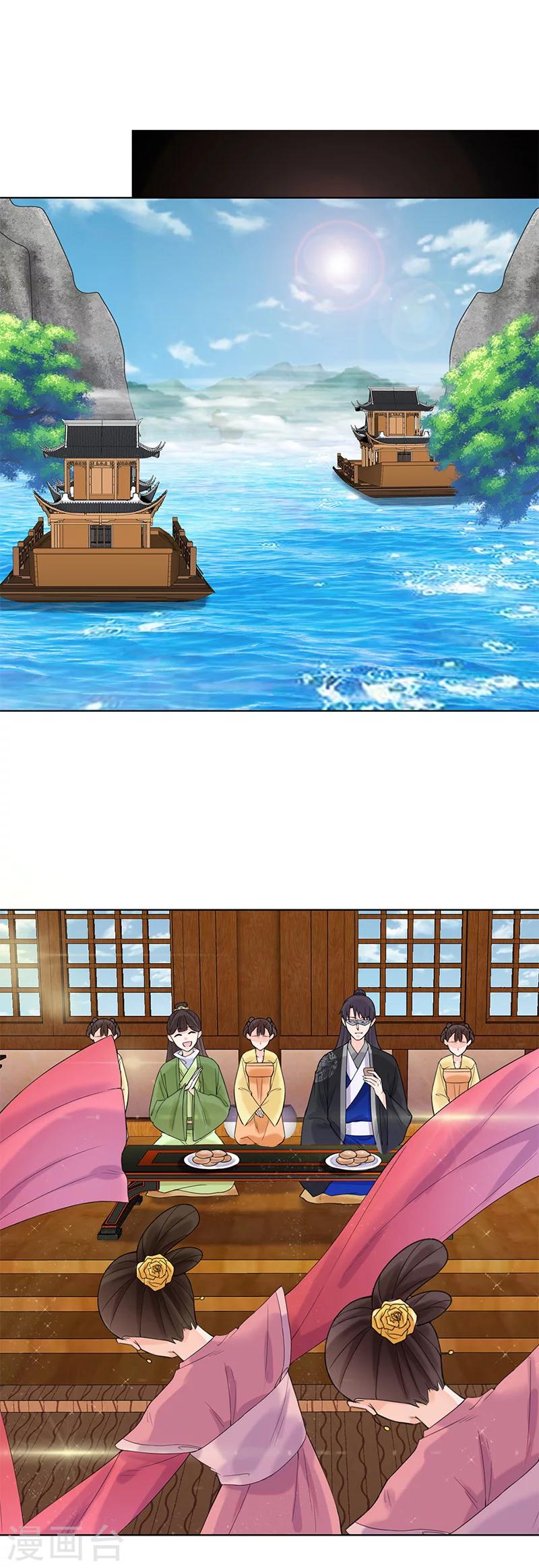 第13话 不识君-第13话