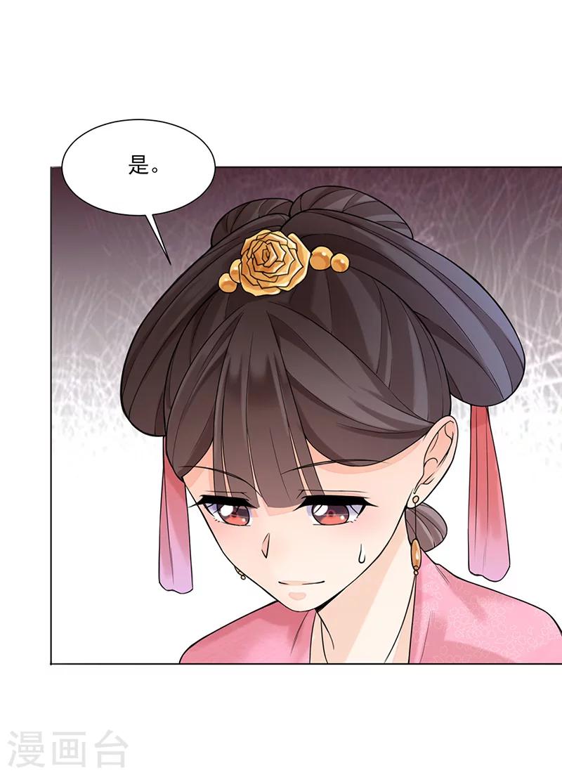 第15话 召见-第15话