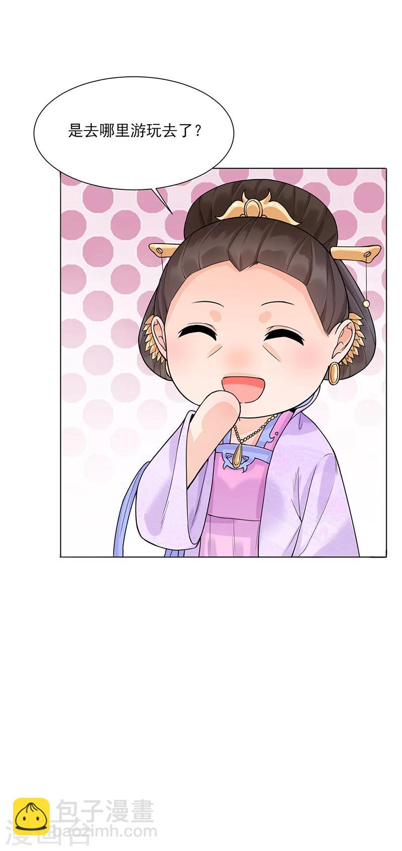 第15话 召见-第15话