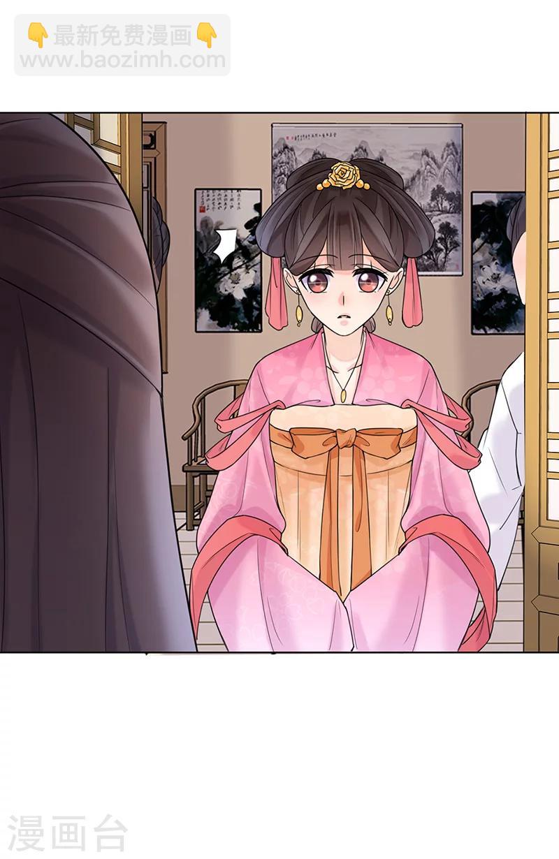 第15话 召见-第15话