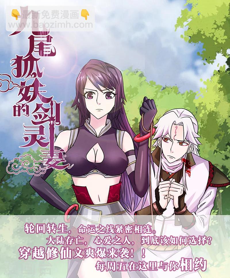 第17话 晚宴2-第17话