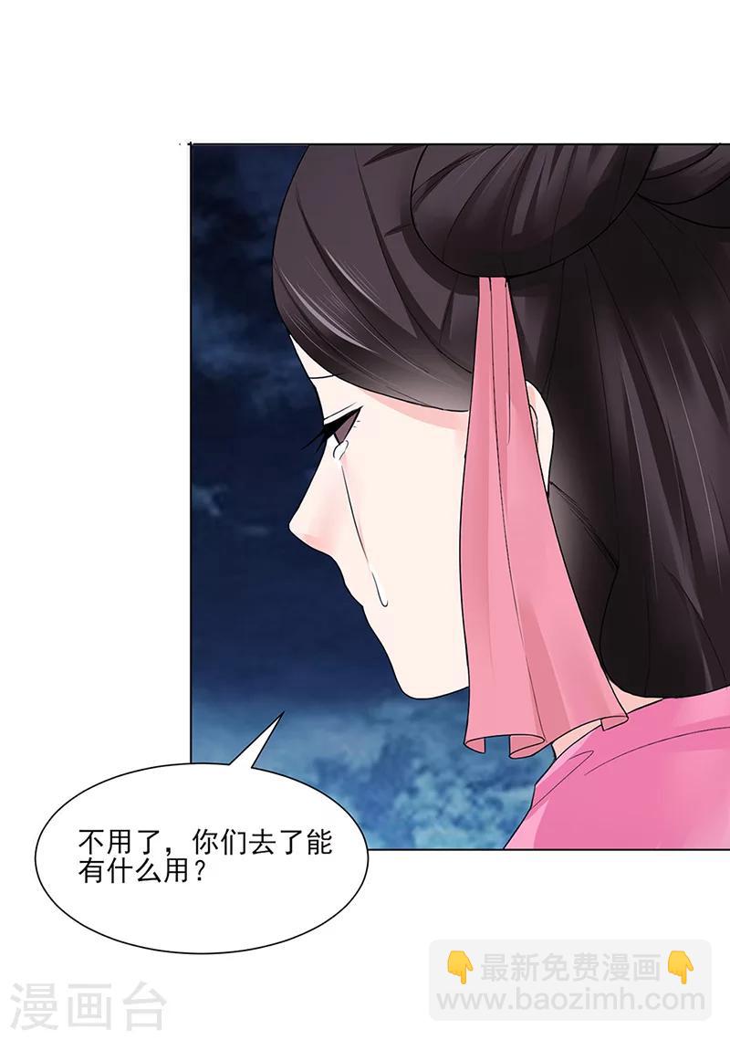 第19话 竹园-第19话