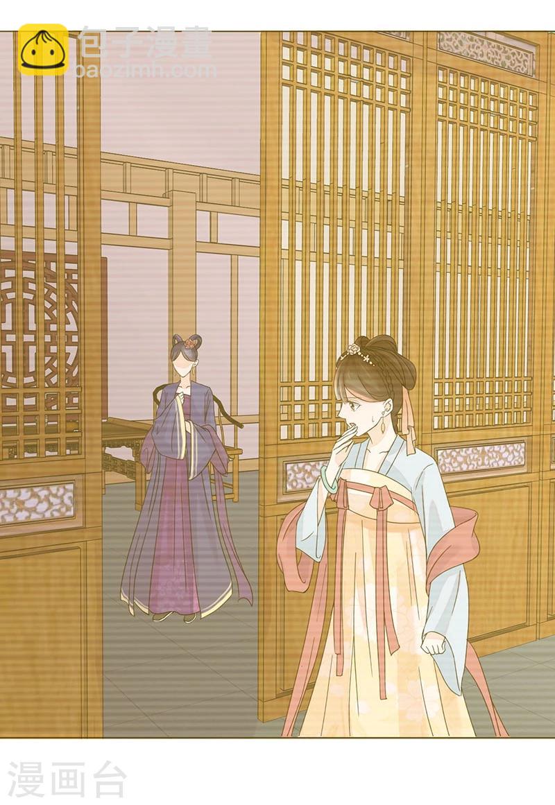 第3话 代嫁-第3话