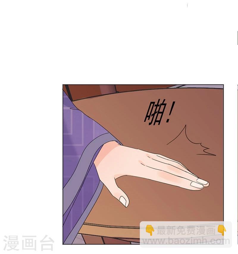 第3话 代嫁-第3话