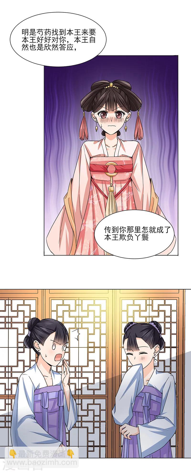 第21话 看望-第21话