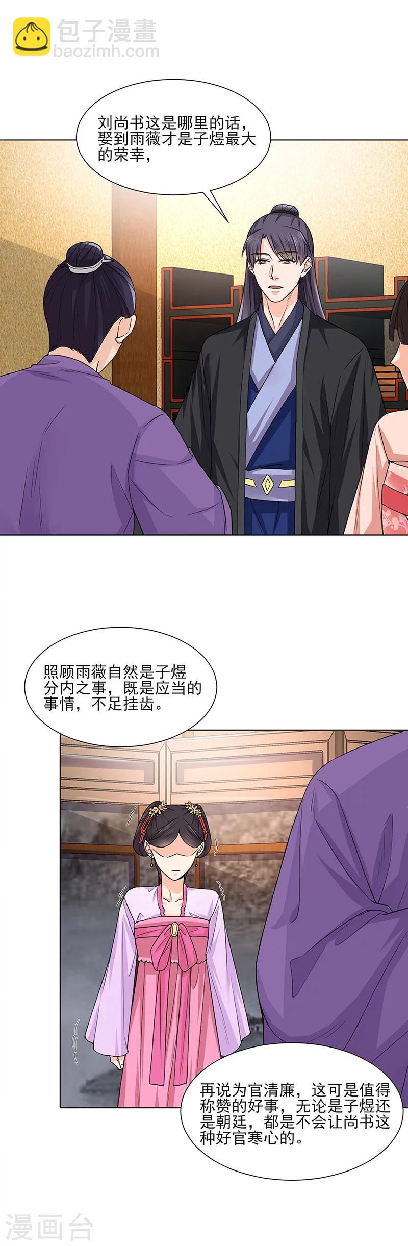 第21话 看望-第21话