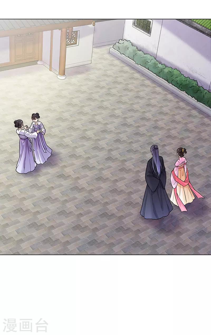 第26话 散步-第27话