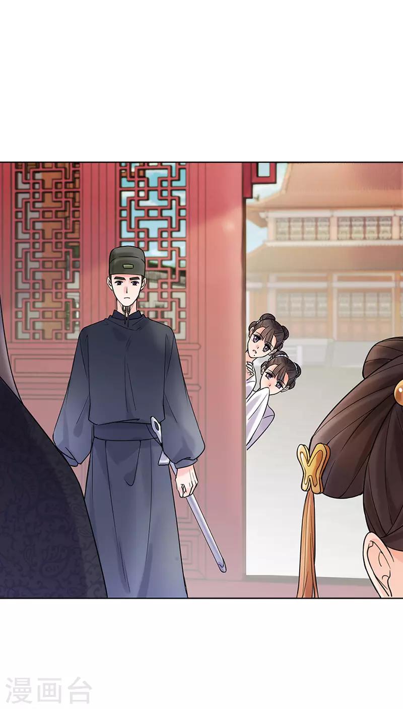 第26话 散步-第27话