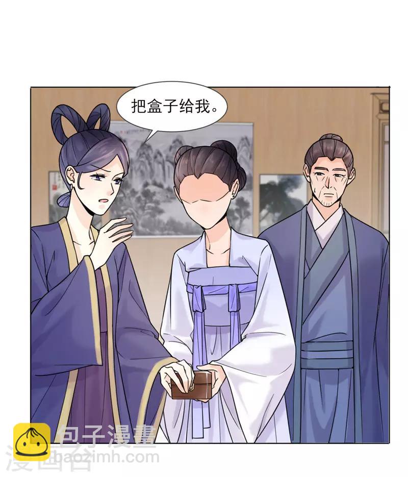 第30话 李嬷嬷-第31话