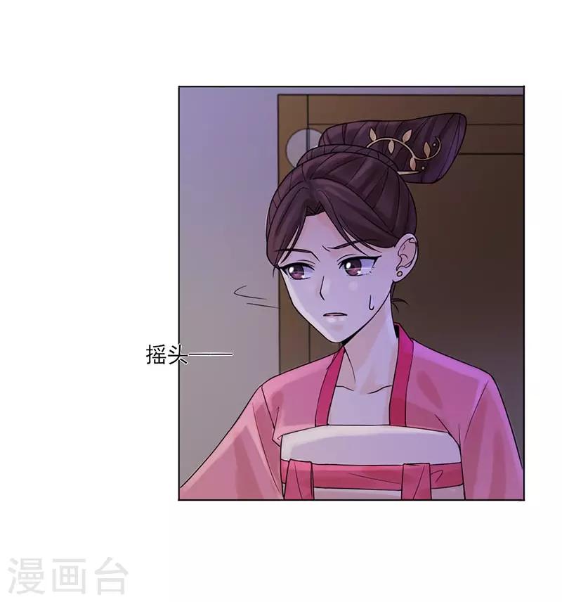 第36话 诊病-第37话