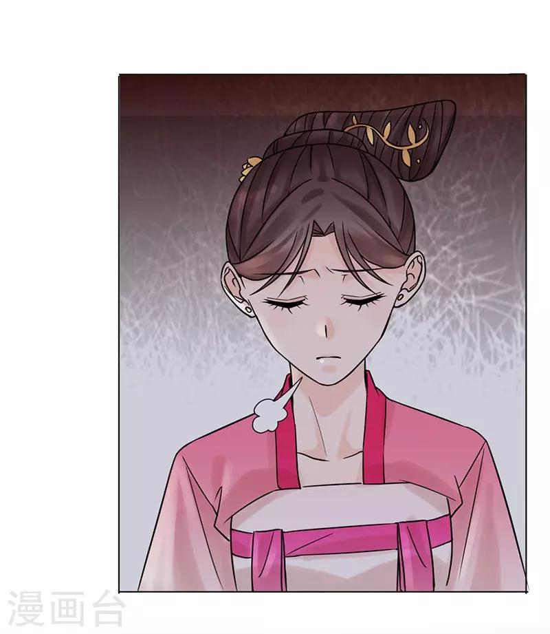 第36话 诊病-第37话