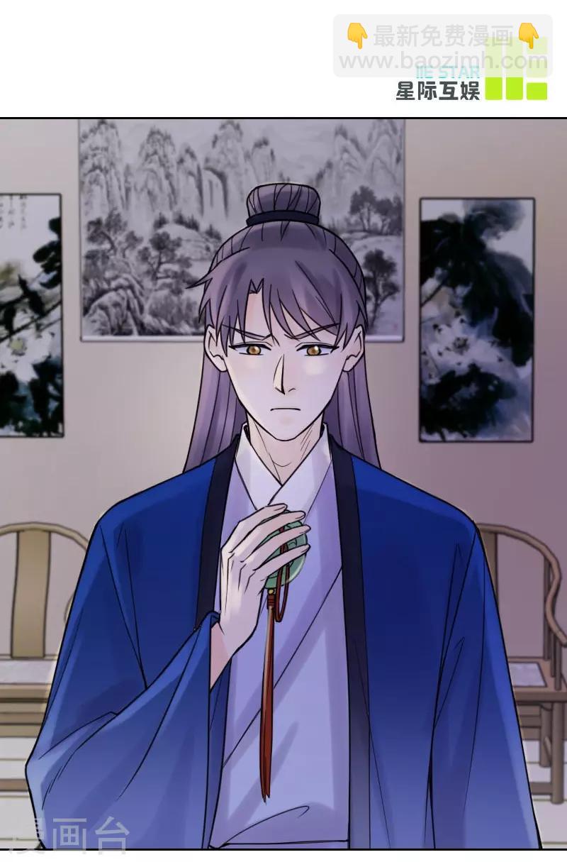 第36话 诊病-第37话