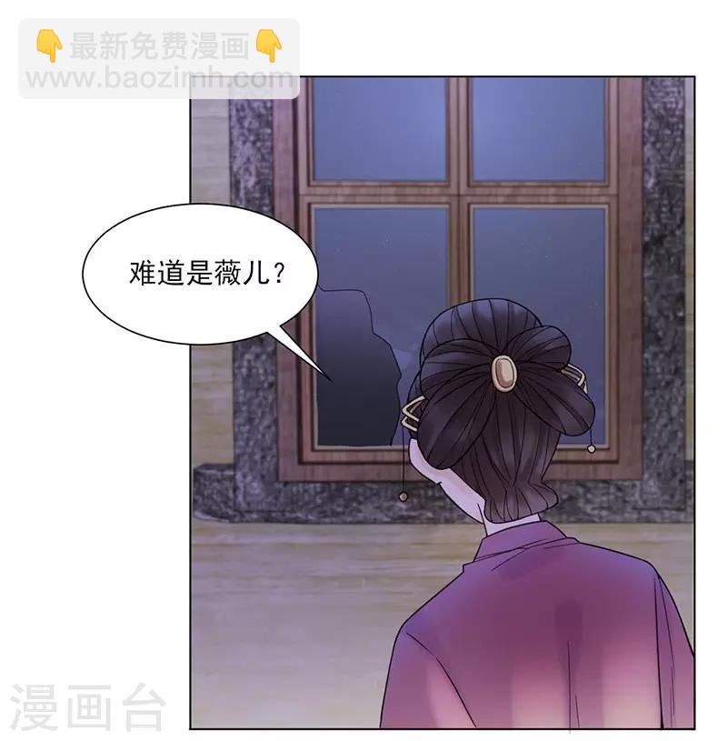 第36话 诊病-第37话
