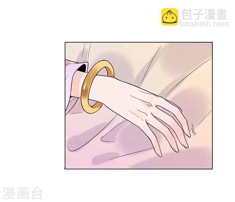 第38话 苏醒-第39话