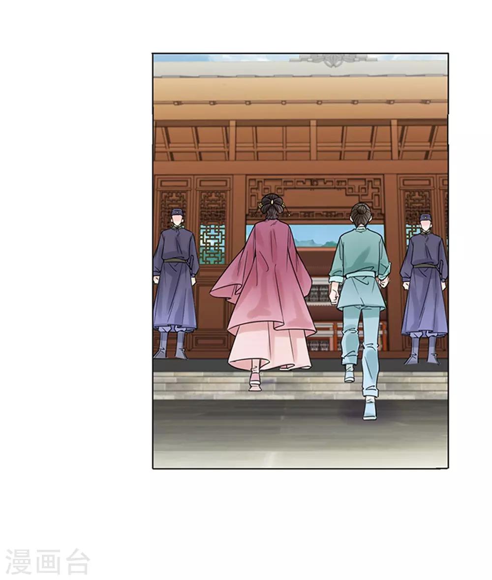 第38话 苏醒-第39话