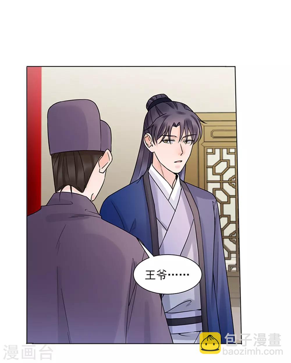 第38话 苏醒-第39话