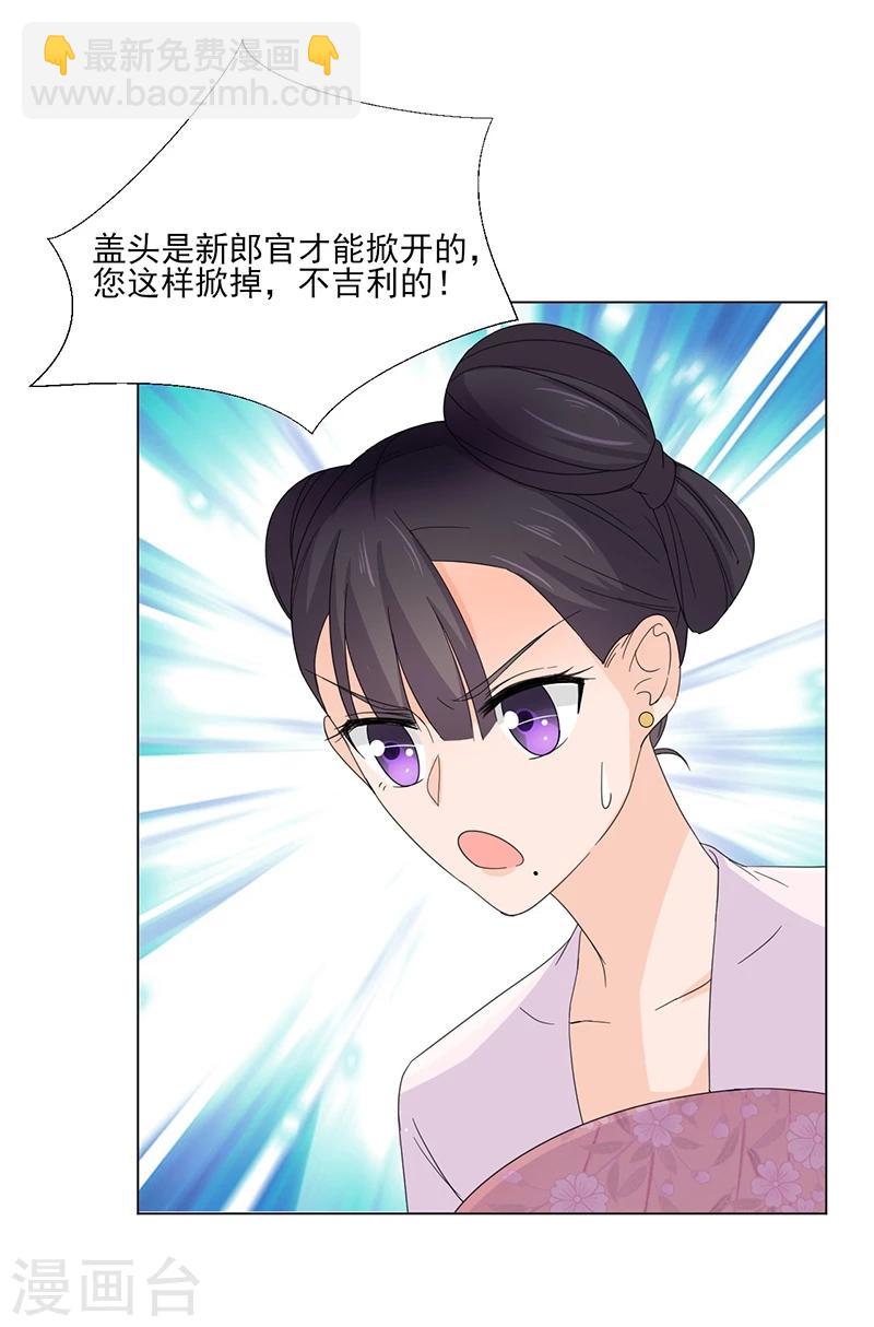 第5话 初次见面-第5话