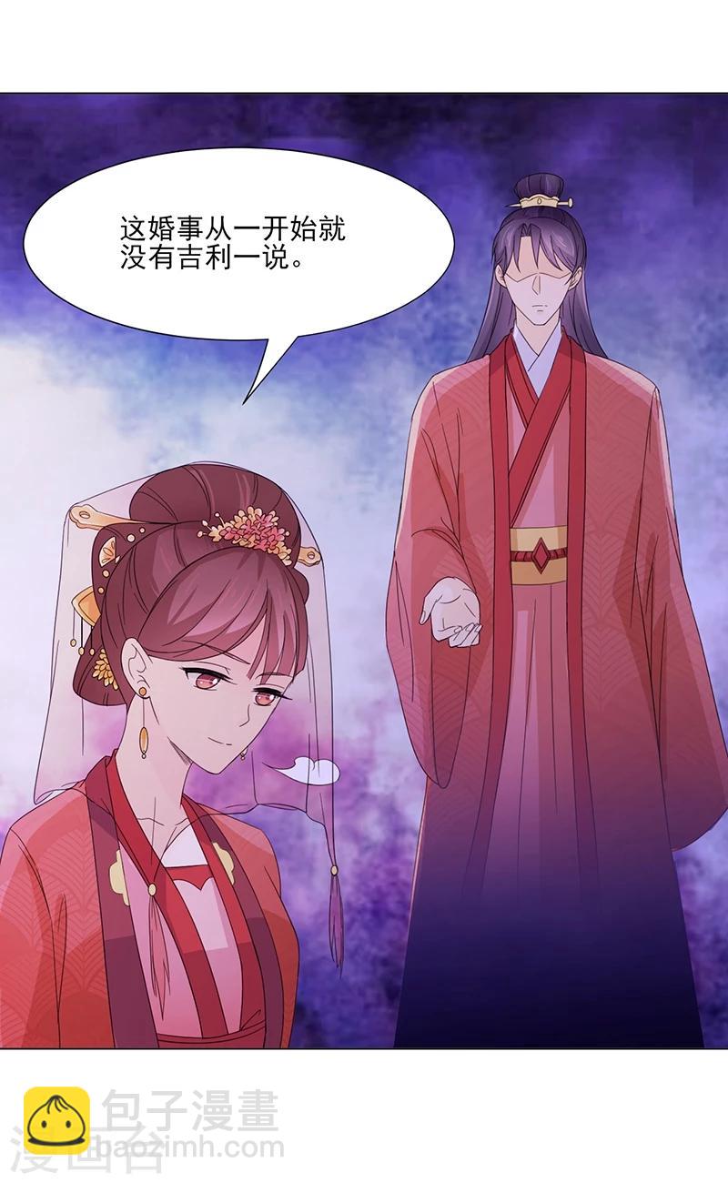 第5话 初次见面-第5话