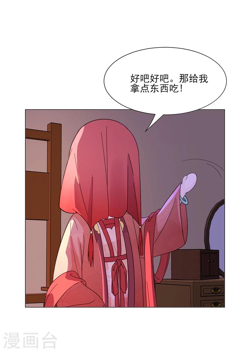 第5话 初次见面-第5话