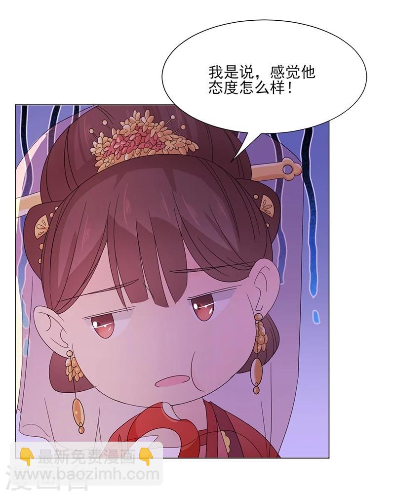 第5话 初次见面-第5话