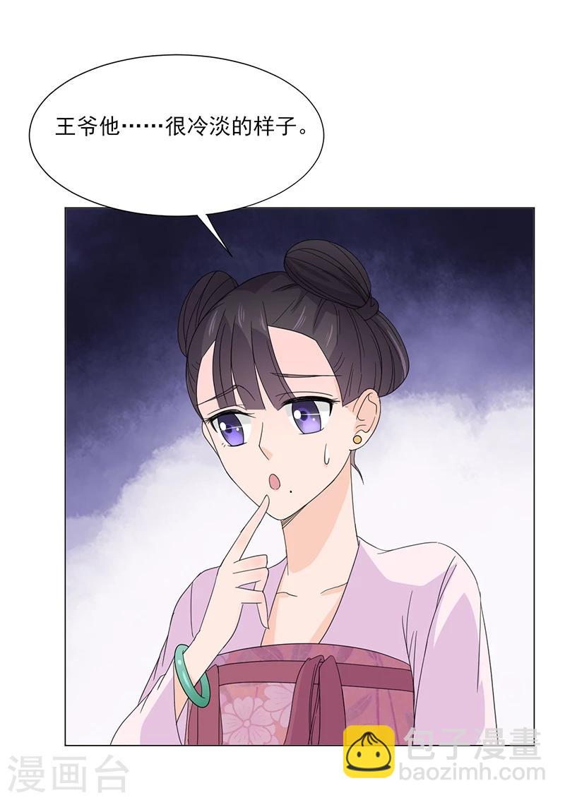 第5话 初次见面-第5话