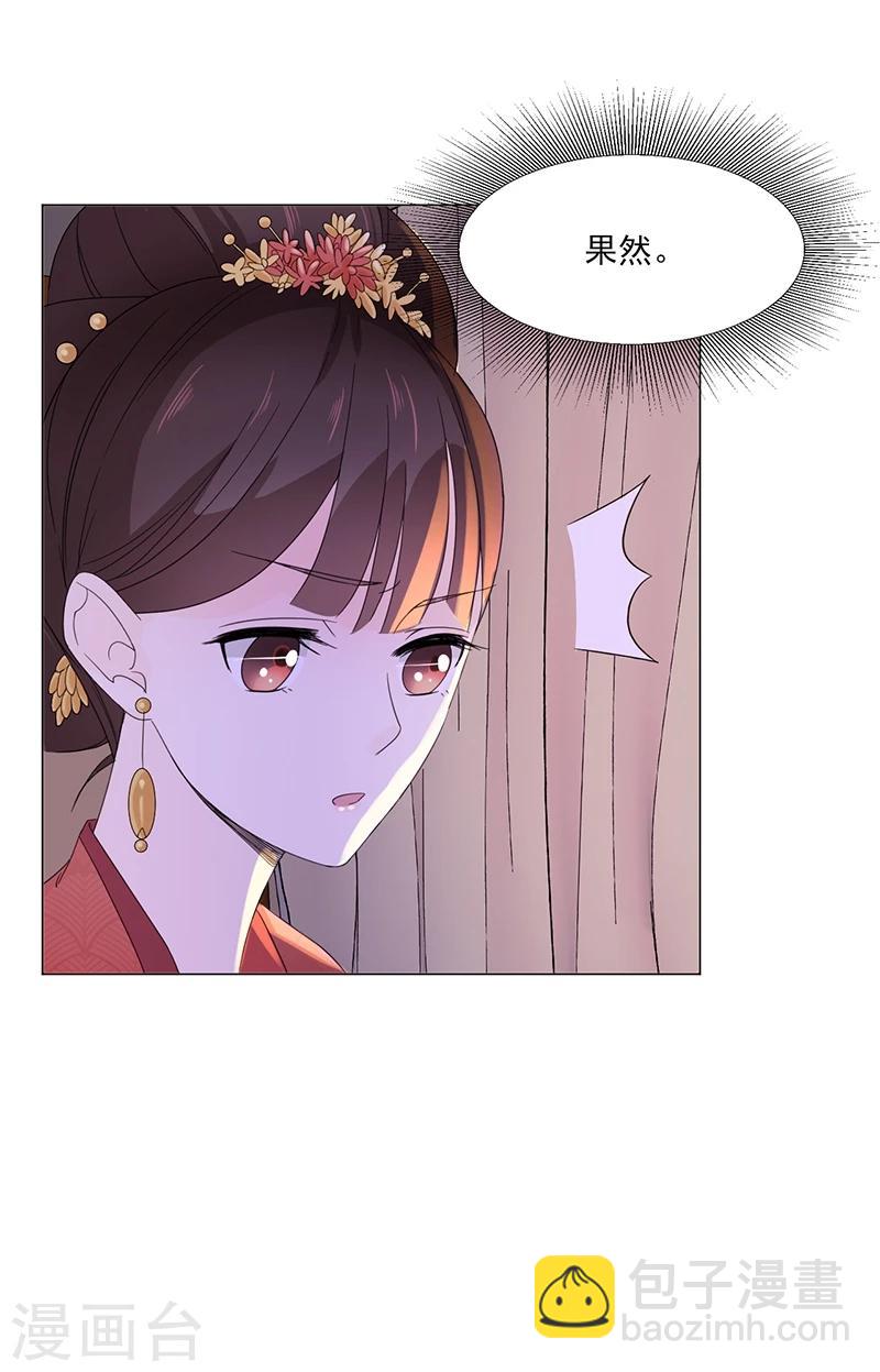 第5话 初次见面-第5话