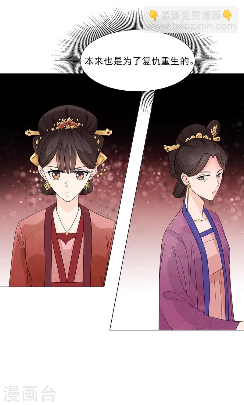 第5话 初次见面-第5话