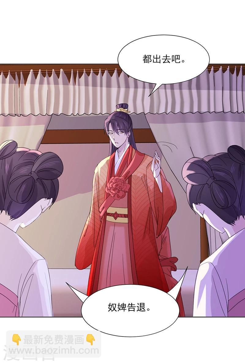 第5话 初次见面-第5话