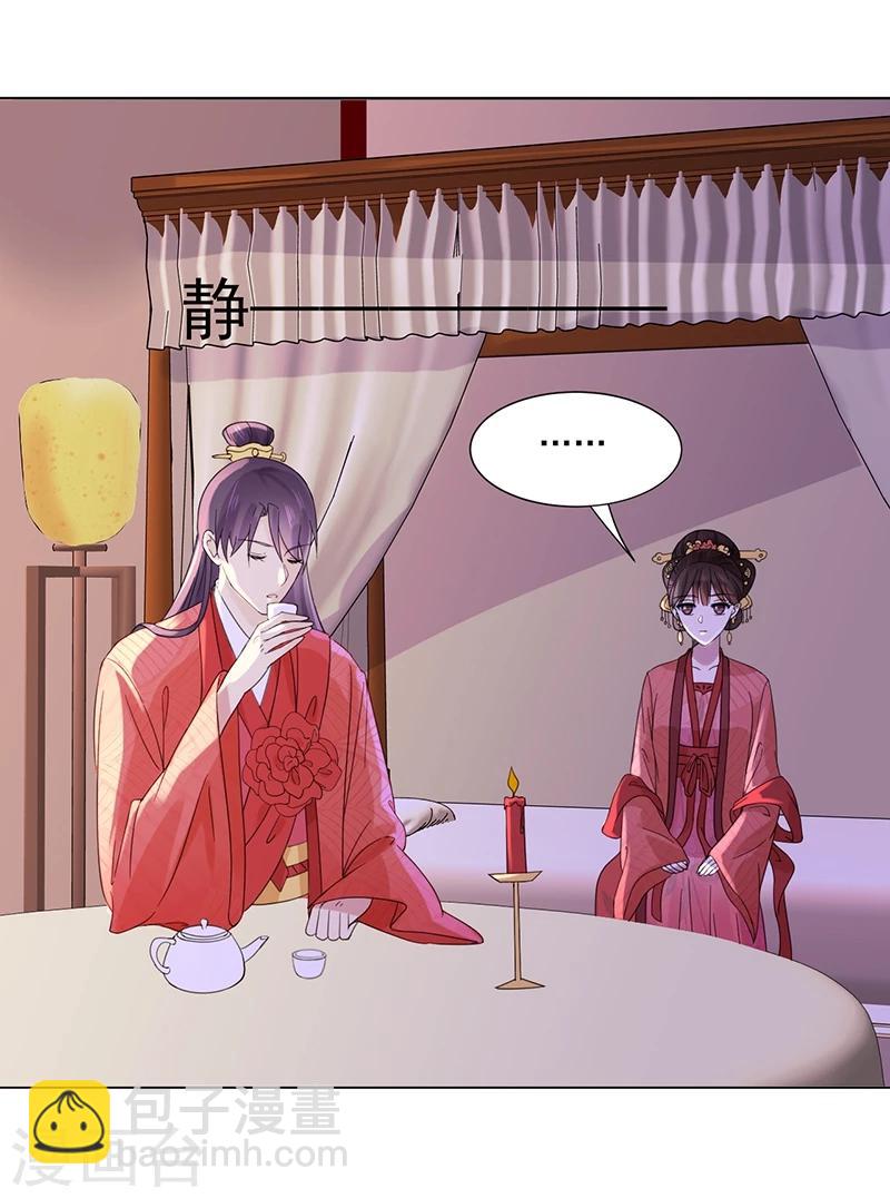 第5话 初次见面-第5话