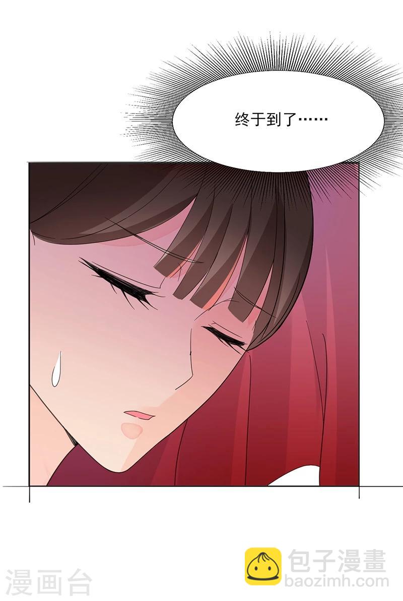 第5话 初次见面-第5话