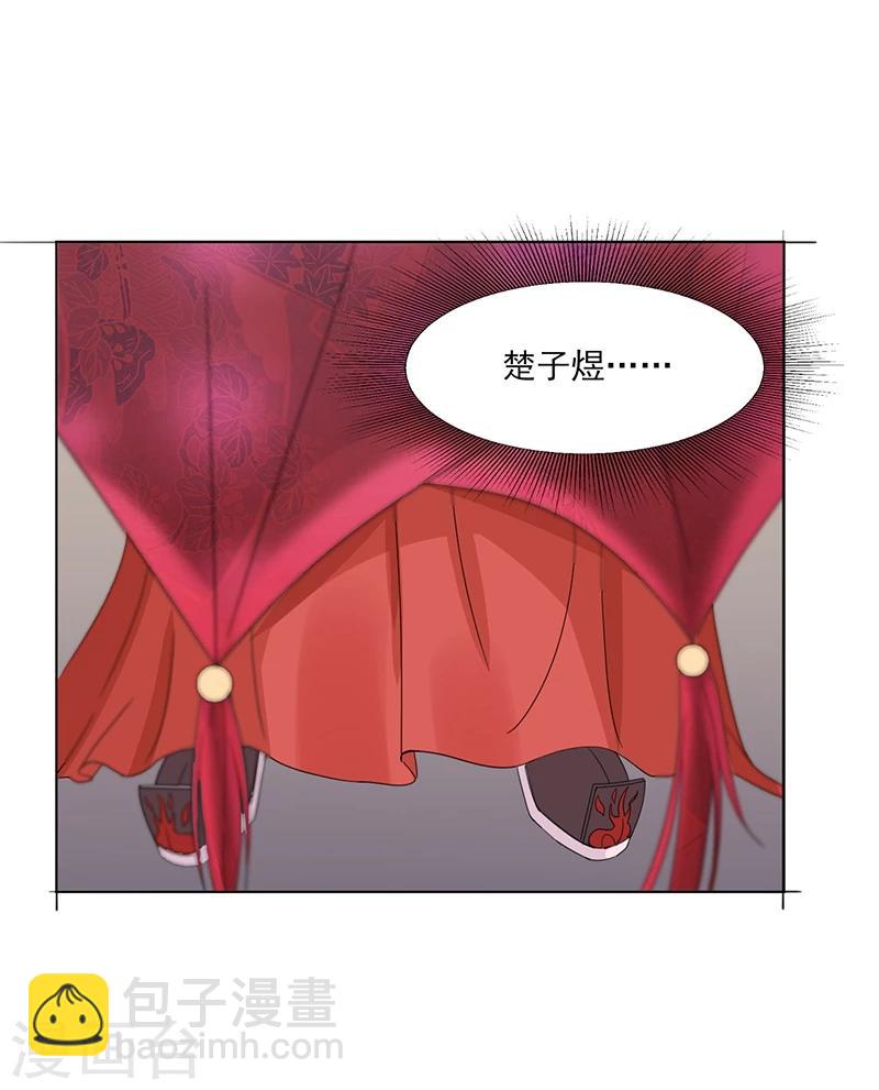 第5话 初次见面-第5话